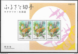 1993 Japan Mi. Bl. 163 **MNH Polarfuchs (Alopex Lagopus) - Blokken & Velletjes