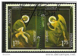 2003 Ukraine   Mi.-562-3  Used - 2003