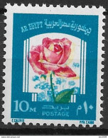 1973 Ägypten  Mi. 1142 **MNH   Fastenmonat Ramadan - Neufs