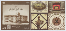 Egypt - 2022 - ( Opening Of The Egyptian Post Museum ) - MNH** - Autres & Non Classés