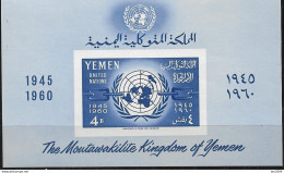 1960 Yemen Mi. Bl. 3 **MNH  15 Jahre Vereinte Nationen (UNO - Yémen