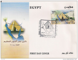 2014 Ägypten Mi. 2533 FDC   41. Jahrestag Des Beginns Des Jom-Kippur-Krieges - Briefe U. Dokumente