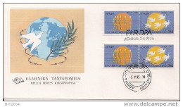 1995  Griechenland Gréce Yv. 1864- 7  Mi. 1874-5 A + C  FDC  Europa - 1995