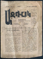 05.Jan.1909 / 18.Jan.1909, "ԱԶԴԱԿ / Ազդակ" EAGLE No: 4 | ARMENIAN AZTAG / AZDAG NEWSPAPER / OTTOMAN EMPIRE / ISTANBUL - Geography & History