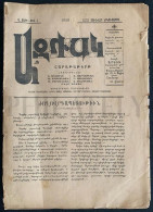 12.Jan.1909 / 25.Jan.1909, "ԱԶԴԱԿ / Ազդակ" EAGLE No: 5 | ARMENIAN AZTAG / AZDAG NEWSPAPER / OTTOMAN EMPIRE / ISTANBUL - Aardrijkskunde & Geschiedenis