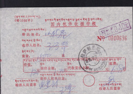 CHINA Tibet Lhasa 850003 Domestic Receipt Stub WITH ADDED CHARGE LABEL (ACL)  0.40 YUAN Ethnic Minority Script RARE! - Other & Unclassified