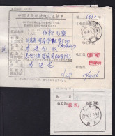 CHINA Postal Wire Transfer Remittance Form With Heilongjiang Surcharge Label 0.10 Yuan & 0.10 Surcharge Chop RARE!! - Other & Unclassified