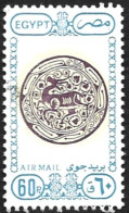 EGYPTE  1991  -  PA 205   -  Plat  - Oblitéré - Airmail