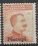 Italy 1912 Aegean Mnh ** Piscopi No Watermark 160 Euros One Light Horizontal Gum Fold - Egeo (Piscopi)