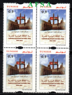Tunisia 2022- Tunisian Egyptian Culture Year  (Block 4 ) Zitouna Mosque And El Azhar Mosque - Joint Issues