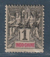 CHINE - N°49 * (1904) 1c Noir - Ungebraucht