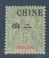 CHINE - N°52 * (1904) 5c Vert Jaune - Ungebraucht