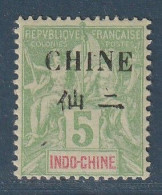 CHINE - N°52 * (1904) 5c Vert Jaune - Nuevos