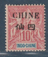 CHINE - N°53 * (1904) 10c Rouge - Nuevos