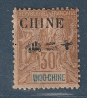 CHINE - N°57 Nsg (1904) 30c Brun - Ungebraucht