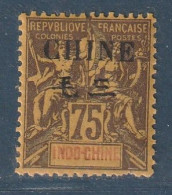 CHINE - N°60 * (1904) 75c Violet Sur Jaune - Ungebraucht