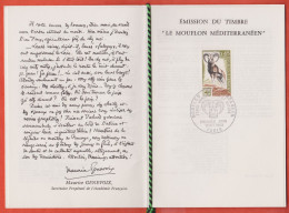 W.W.F. FRANCE ENCART FDC DE 1969 DE PARIS - Cartas & Documentos