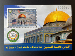 Djibouti Dschibuti 2021 Mi. ? S/S 1000 FD Joint Issue Emission Commune Al Qods Quds Capitale De La Palestine - Djibouti (1977-...)