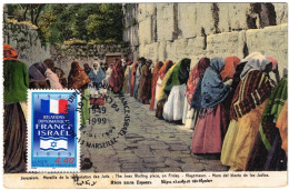 Israël - Jérusalem - Muraille De La Lamentation Des Juifs - Cachet Réunions Diplomatiques France Israël 1999 - 1999 - Storia Postale