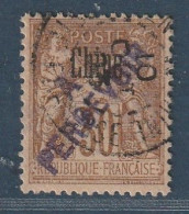 CHINE - TAXE N°16 Obl (1903) 30c Brun , Surcharge Violette - A PERCEVOIR - - Portomarken