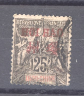 Hoï-Hao  :  Yv  9  (o) - Used Stamps