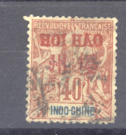 Hoï-Hao  :  Yv  11  (o) - Used Stamps