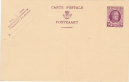 BELGIO - INTERO POSTALE - NUOVO - Andere & Zonder Classificatie