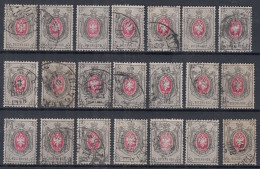 Action !! SALE !! 50 % OFF !! ⁕ RUSSIA 1875 ⁕ Coat Of Arms / Posthorner Without Lightning 8 K. Mi.26 ⁕ 21v Used - Used Stamps