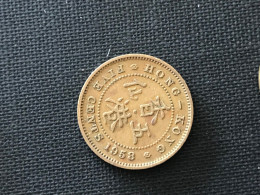 Münze Münzen Umlaufmünze Hongkong 5 Cents 1958 - Hong Kong