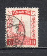 MANCHOURIE  N° 43   OBLITERE   COTE 2.25€    PAGODE - Manchuria 1927-33