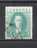 MANCHOURIE  N° 46   OBLITERE   COTE 4.00€    PRESIDENT - Manchuria 1927-33