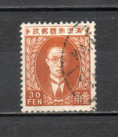 MANCHOURIE  N° 48   OBLITERE   COTE 1.50€    PRESIDENT - Manchuria 1927-33