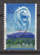 JAPAN 3244 (0) (2002)  LIONS CLUB - Used Stamps