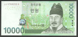 South Korea 10000 Won 2007 P56 UNC - Korea, Zuid