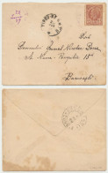 Romania 1889 15 Bani Eagle Stamp Used On Rural P.O. Cover With Handwritten Date - Storia Postale