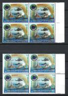 RARE Bangladsh 2016 IONS 2 Block Of 4 MNH With 2 DIFF PERFORATION Navy Submarine Helicopter Ship India Ocean Naval - Hélicoptères