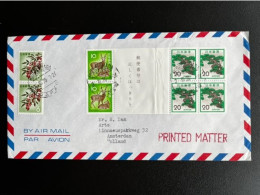 JAPAN NIPPON 1975 AIR MAIL LETTER HIGASHINADA KOBE TO AMSTERDAM 03-03-1975 - Brieven En Documenten