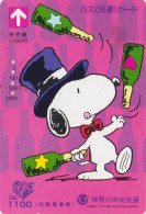 Carte Prépayée JAPON - BD COMICS - SNOOPY Jongleur - PEANUTS Chien Dog JAPAN Highway Bus Card - 19881 - Stripverhalen