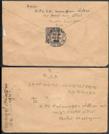 Malaya Kuala Lumpur Cover Mailed 1936. 5c Stamp Mosque - Federated Malay States