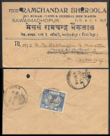 India Jaipur Sawaimadhopur Cover Mailed 1946. 1A Rate - Jaipur