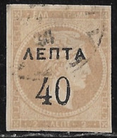 GREECE 1900 Overprints On Large Hermes Head 40 L  / 2 L Grey Bistre Narrow "0" Vl. 146 / H 156 - Usados