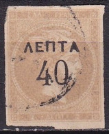 GREECE 1900 Overprints On Large Hermes Head 40 L  / 2 L Grey Bistre Narrow "0" With 1 ½ Mm Distance Vl. 146 A / H 156 A - Gebruikt