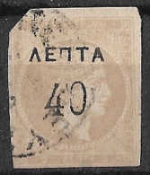 GREECE 1900 Overprints On Large Hermes Head 40 L  / 2 L Grey Bistre Narrow "0" 3½ Mm Vl. 146 C / H 156 C - Gebraucht