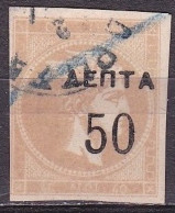 Greece 1900 Overprints On Large Hermes Head 50 L / 40 L Grey Flesh Narrow Spaced "0"  Vl. 147 - Gebraucht