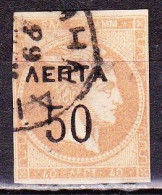 GREECE 1900 Overprints On Large Hermes Head 50 L  / 40 L Grey Flesh Narrow Spaced "0" Vl. 147 / H 157 - Used Stamps