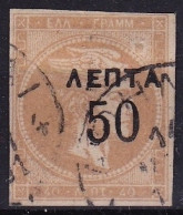 GREECE 1900 Overprints On Large Hermes Head 50 L  / 40 L Grey Flesh Narrow "0" 1½ Mm Between Lepta / 50 Vl. 147 A / 157a - Usati