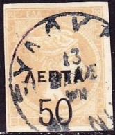 GREECE 1900 Overprints On LHH 50 L  / 40 L Grey Flesh Wide Spaced "0"  Vl. 147 A  / H 157 A See Cancel - Usati