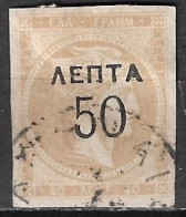 Greece 1900 Overprints On Large Hermes Head 50 L / 40 L Grey Flesh Wide Spaced "0" 1½ Mm Distance Vl. 147Aa - Oblitérés