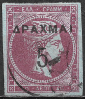 GREECE 1900 Overprints On Large Hermes Head 5 Dr.  / 40 L Lilac / Blue With Space 3½ Mm Vl. 149 A Ca / H 159 C - Oblitérés