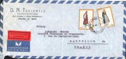 GRECE AFFRANCHISSEMENT COMPOSE SUR LETTRE EXPRES  A EN TETE POUR LA FRANCE 1973 - Storia Postale